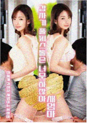 我们结婚吧·冬日来信 剧照